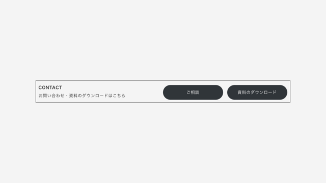 お問い合わせ:02