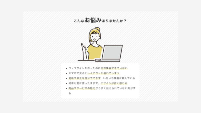 メディアとテキスト 07