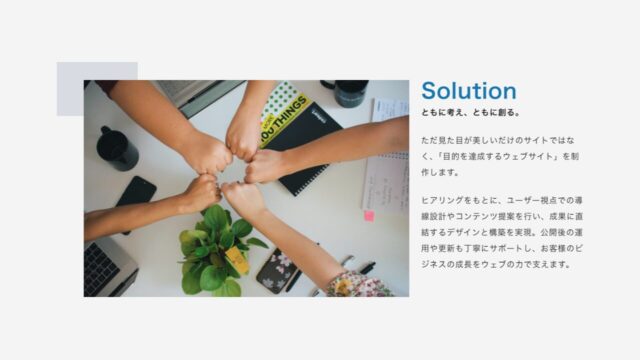 メディアとテキスト 10