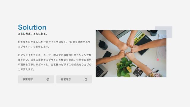 メディアとテキスト 11