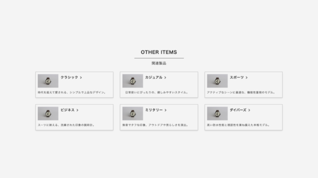 3 カラム/メディアとテキスト 07