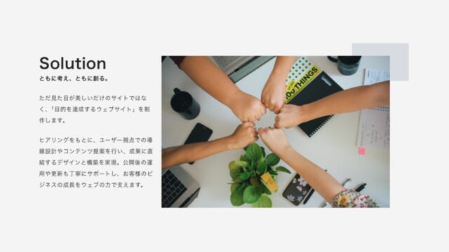 メディアとテキスト 09