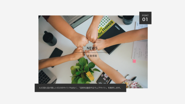 3 カラム/メディアとテキスト 09